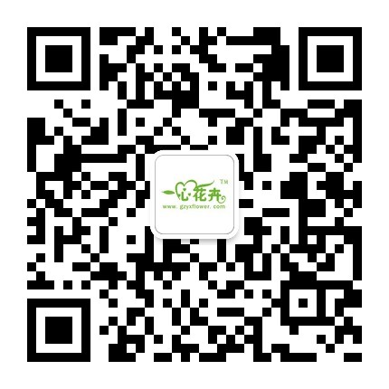 关注一心花艺微信二维码