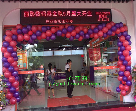 婚礼气球拱门
