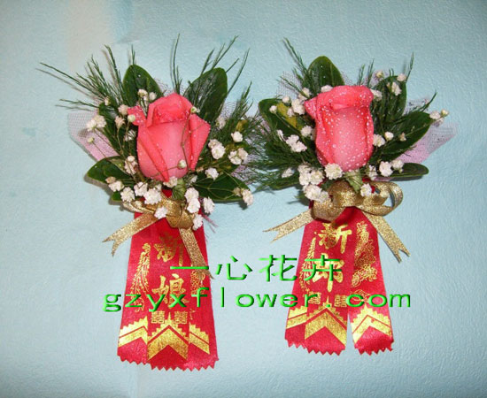 婚礼胸花